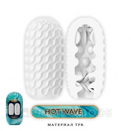 Двухсторонний мастурбатор Hot wave от sex shop primegoods фото 2