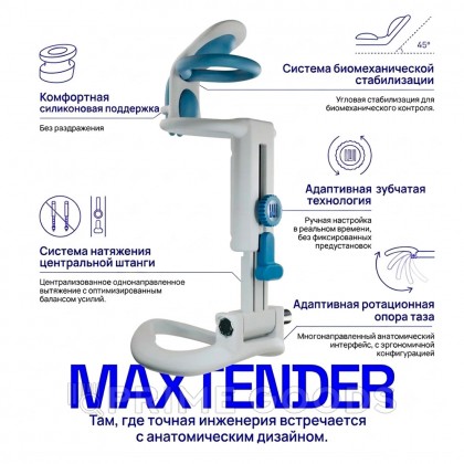 Экстендер LUI MAXTENDER, M от sex shop primegoods фото 13