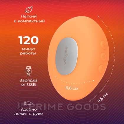 Вибратор We-Vibe Temp, оранжевый от sex shop primegoods фото 10