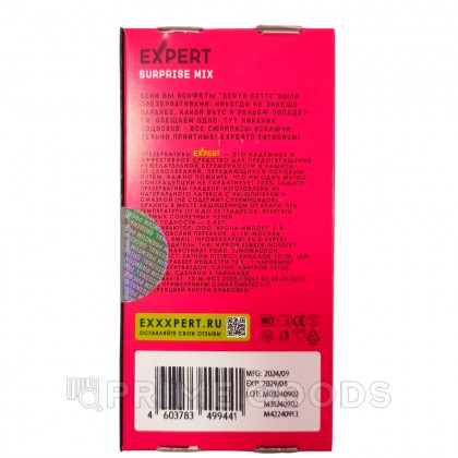 Презервативы EXPERT Surprise Mix, Микс, 15 шт от sex shop primegoods фото 3