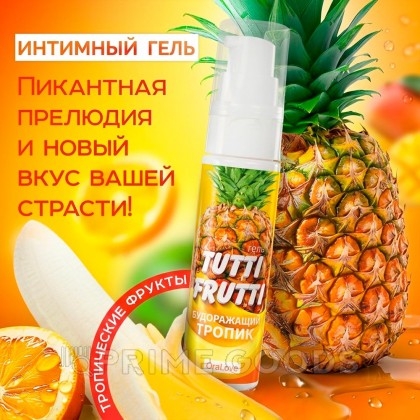 Интимный гель TUTTI-FRUTTI, будоражащий тропик, 30 г    от sex shop primegoods фото 3