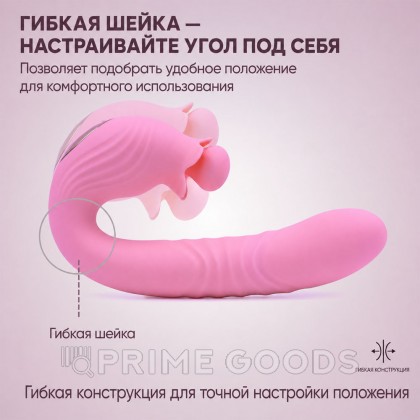 Вибратор Selove Campanula розовый от sex shop primegoods фото 9