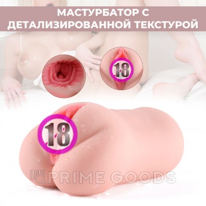 Реалистичный компактный мастурбатор Eden с вибрацией от sex shop primegoods фото 12