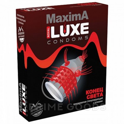 Презервативы Luxe MAXIMA1шт Конец света от sex shop primegoods