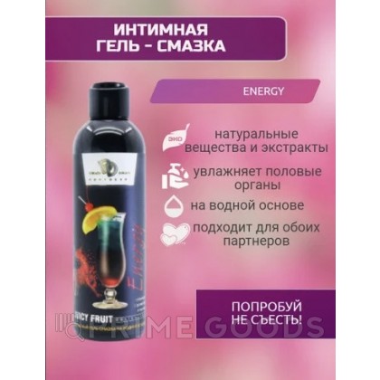 Интимный гель-смазка JUICY FRUIT (ENERGY) 200 мл от sex shop primegoods фото 3