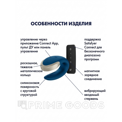 Смарт вибратор для пар Satisfyer Double Love blue от sex shop primegoods фото 2