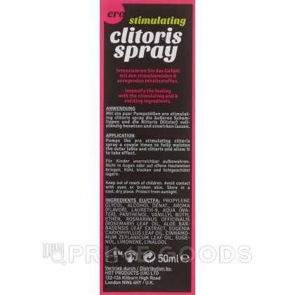 Спрей стимулирующий для женщин Cilitoris Spray 50 мл. от sex shop primegoods фото 4