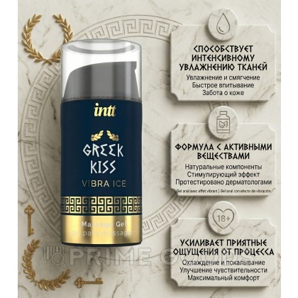 Возбуждающий гель для ануса Greek Kiss INTT, 15 мл от sex shop primegoods фото 5