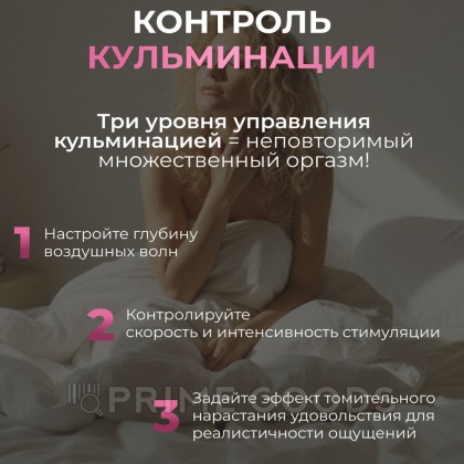 Бесконтактный клиторальный стимулятор Womanizer Next Duo, розовый от sex shop primegoods фото 19