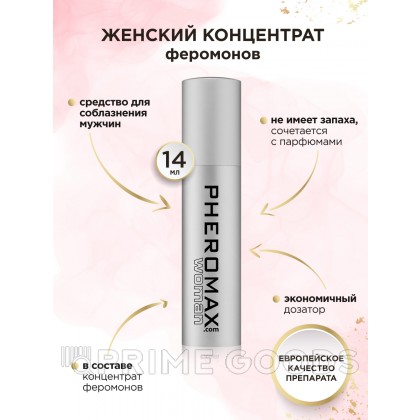 Женский концентрат феромонов PHEROMAX® for Woman, 14 мл. от sex shop primegoods фото 2