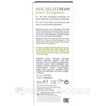 Интимный крем для анального секса Shiatsu ANAL RELAX CREAM unisex for beginners 50 мл. от sex shop primegoods фото 3
