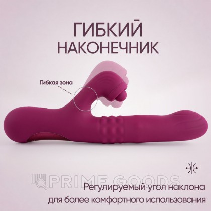 Вибратор Selove ComePlay фиолетовый от sex shop primegoods фото 11