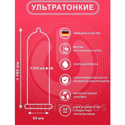 Презервативы ON Super Thin - супер тонкие (1 шт.) от sex shop primegoods фото 2