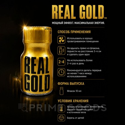 Попперс Real Gold 10 мл (Канада) от sex shop primegoods фото 4