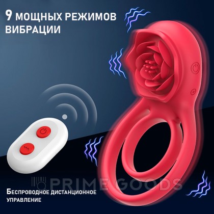 Двойное эрекционное кольцо с вибрацией и стимулятором клитора Rose от sex shop primegoods фото 3