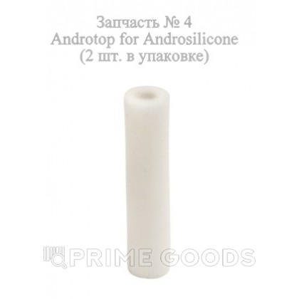 Комплектующие для экстендера Andro-Penis  от sex shop primegoods фото 6
