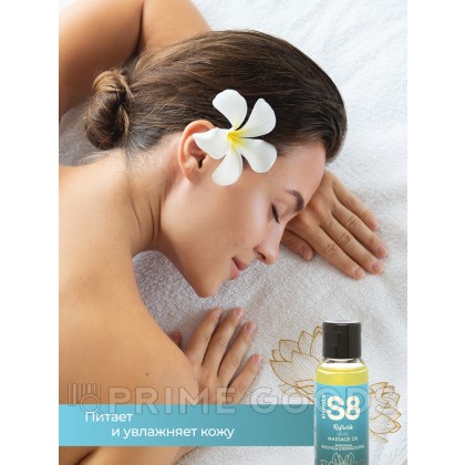Массажное масло S8 Massage Oil Refresh 50 мл от sex shop primegoods фото 4