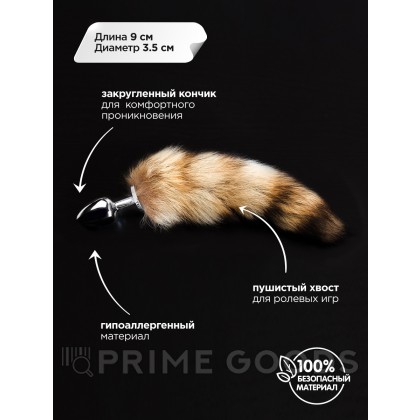 Большая анальная пробка с пушистым хвостом, 9 см Серебристый от sex shop primegoods фото 2