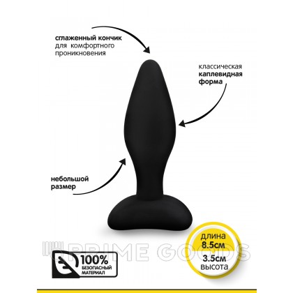 Браззерс - анальная втулка, 8.5х3.5 см. Черный от sex shop primegoods фото 2