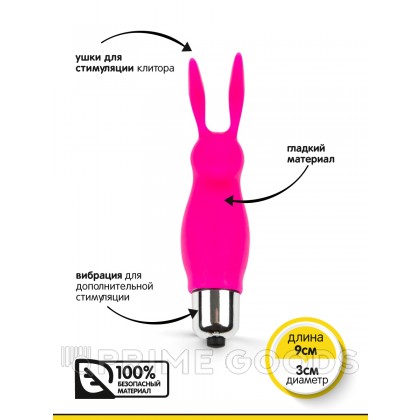 Браззерс - маленький вибратор для клитора, 9х3 см. Розовый от sex shop primegoods фото 2