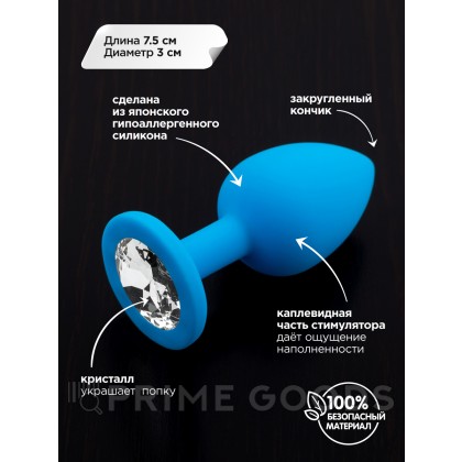 Маленькая силиконовая пробка с кристаллом, 7,5 см Бриллиант от sex shop primegoods фото 5