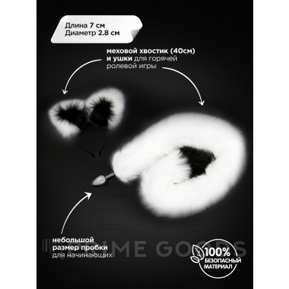 Анальная пробка с хвостом и ушками (черный с белым) 7 см Серебристый от sex shop primegoods фото 2