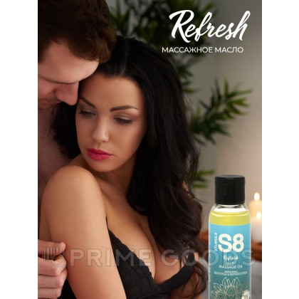 Массажное масло S8 Massage Oil Refresh 50 мл от sex shop primegoods фото 3