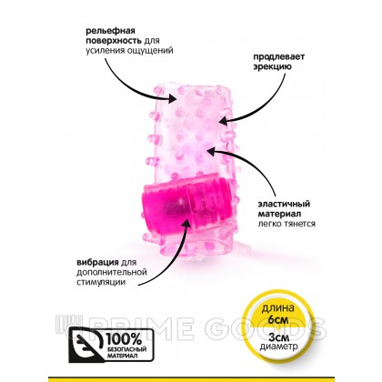 Браззерс - насадка на член с вибрацией, 6х3 см Розовый от sex shop primegoods фото 2
