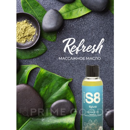 Массажное масло S8 Massage Oil Refresh 50 мл от sex shop primegoods фото 2