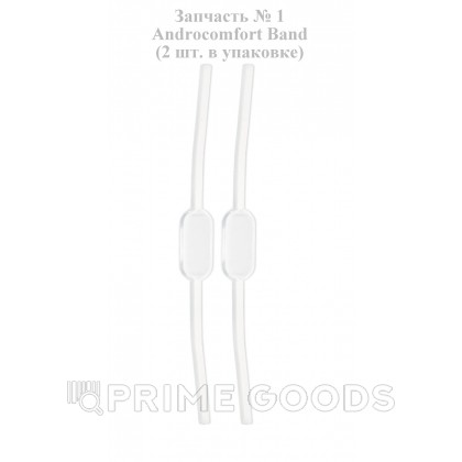 Комплектующие для экстендера Andro-Penis  от sex shop primegoods фото 7