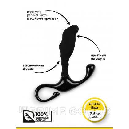 Браззерс - Массажер простаты мужской, 8x2.5 см Черный от sex shop primegoods фото 3