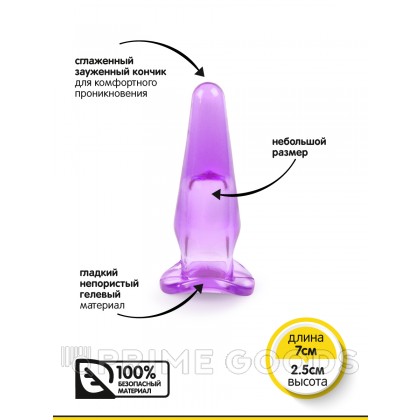 Браззерс - анальная пробка, 7х2.5 см. Фиолетовый от sex shop primegoods фото 3