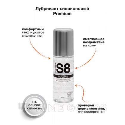 Лубрикант на силиконовой основе Premium - Stimul8, 125 мл от sex shop primegoods фото 2