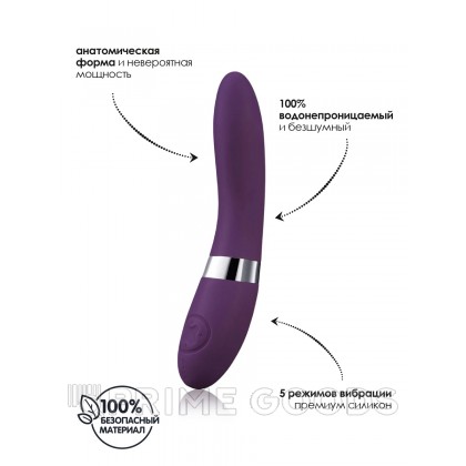 Вибромассажер Elise 2 (Lelo, Швеция) - 22 см Фиолетовый от sex shop primegoods фото 13