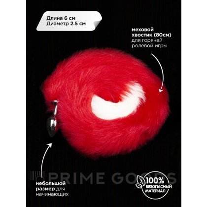 Анальная пробка с хвостом, серебристая - Пикантные Штучки, 6 см Черный от sex shop primegoods фото 4