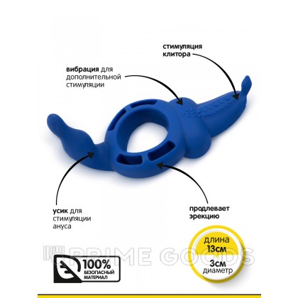 Браззерс - интересное кольцо на член, 14х3 см. Синий от sex shop primegoods фото 2