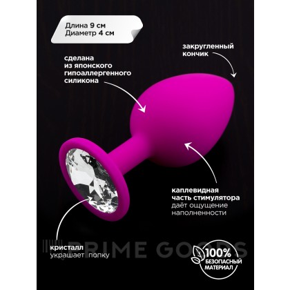 Большая силиконовая пробка с кристаллом, розовая, 9 см. Бриллиант от sex shop primegoods фото 4
