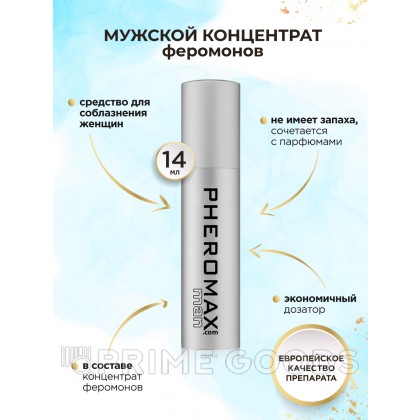 Спрей для тела с феромонами Pheromax Man для мужчин, 14 мл. от sex shop primegoods фото 6
