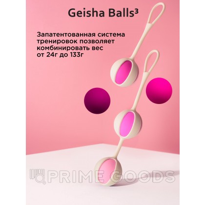 Вагинальные шарики Geisha Balls 3, 17х3 см от sex shop primegoods фото 3