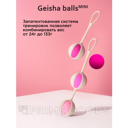 Вагинальные шарики Geisha Balls Mini, 14х2.2 см от sex shop primegoods фото 3