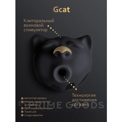 Gvibe Gcat - Вакуумный стимулятор клитора, 7.5х8.2 см от sex shop primegoods фото 6
