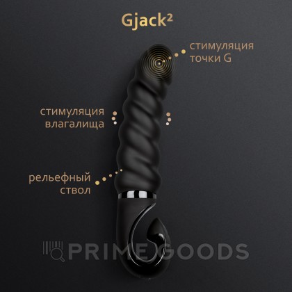 Gvibe Gjack 2 - Анатомический витой вибратор, 22х3.7 см от sex shop primegoods фото 5