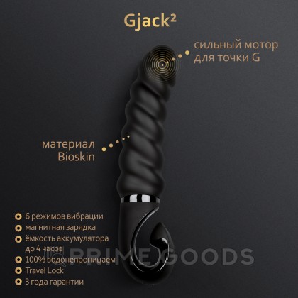 Gvibe Gjack 2 - Анатомический витой вибратор, 22х3.7 см от sex shop primegoods фото 6