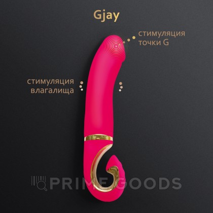 Gvibe Gjay - Эргономичный вибратор из самого реалистичного материала, 22х3.7 см от sex shop primegoods фото 6