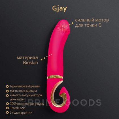 Gvibe Gjay - Эргономичный вибратор из самого реалистичного материала, 22х3.7 см от sex shop primegoods фото 2