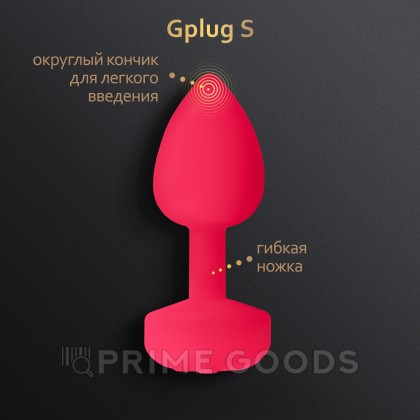 Gvibe Gplug Small - Инновационная маленькая дизайнерская пробка с вибрацией, 8х2.8 см (розовая) от sex shop primegoods фото 3