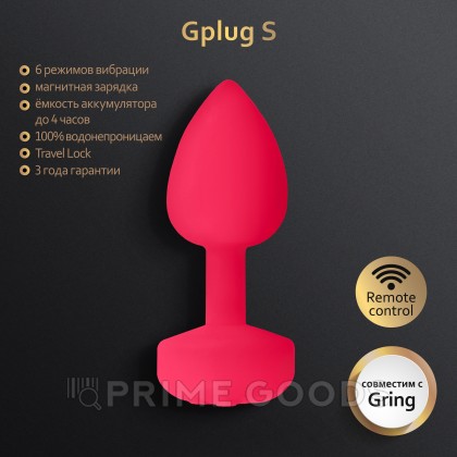 Gvibe Gplug Small - Инновационная маленькая дизайнерская пробка с вибрацией, 8х2.8 см (розовая) от sex shop primegoods фото 4