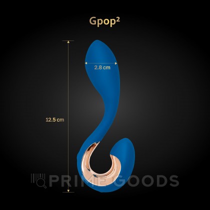 Gpop 2 Indigo Blue Gift Box - Вибратор, 12.5 см (синий) от sex shop primegoods фото 4