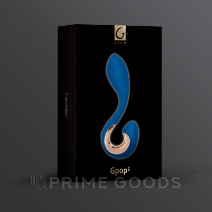 Gpop 2 Indigo Blue Gift Box - Вибратор, 12.5 см (синий) от sex shop primegoods фото 2