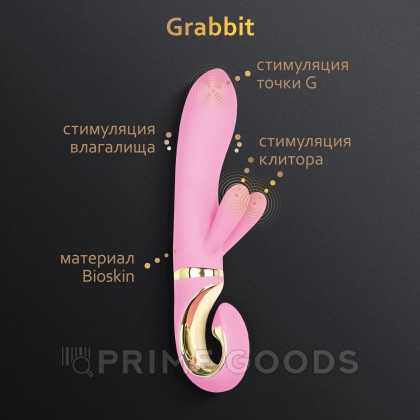 Gvibe Grabbit - Вибратор для клитора и точки G с тремя моторами, 22х3.5 см от sex shop primegoods фото 5